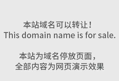 撤销注册商标